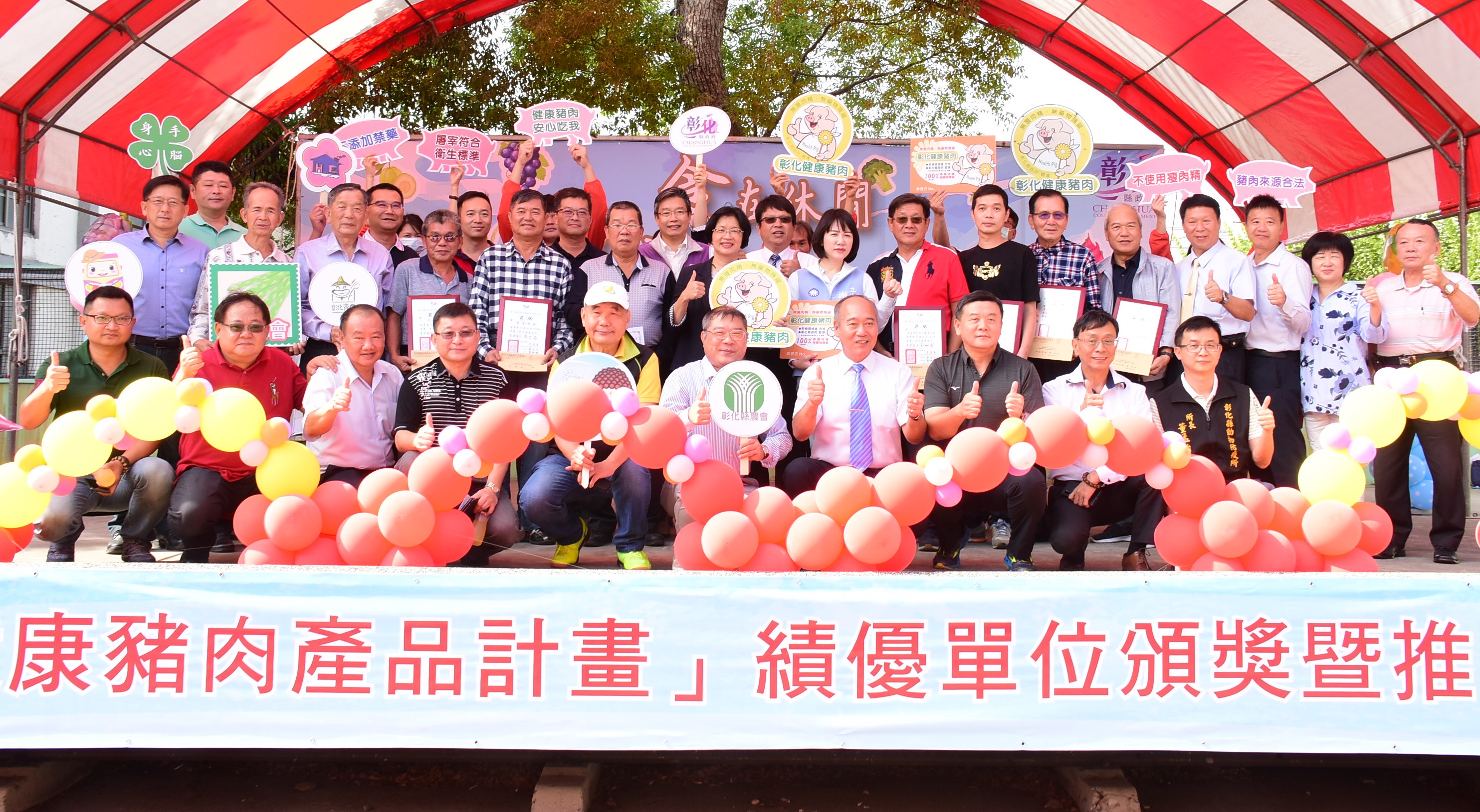 01溪湖糖廠健康豬-大合照